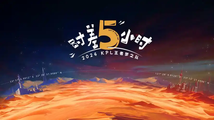 手账票根精选：资料整理单元封面