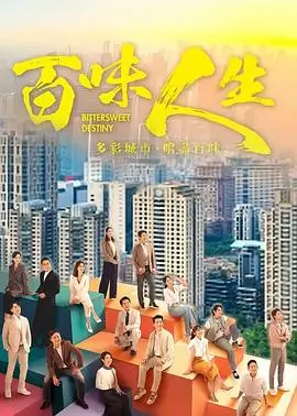 剧集条目《二十四格黄昏》封面占位图